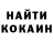 КЕТАМИН VHQ Alexsander SanMinor
