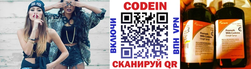 как найти закладки  Ханты-Мансийск  Кодеин Purple Drank 