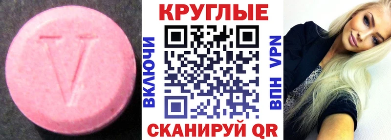 Ecstasy TESLA купить наркотики сайты Ханты-Мансийск