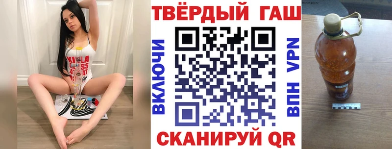 гидра ТОР  Ханты-Мансийск  Гашиш хэш 