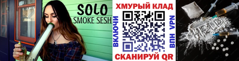 Героин герыч  omg онион  Ханты-Мансийск  наркотики 