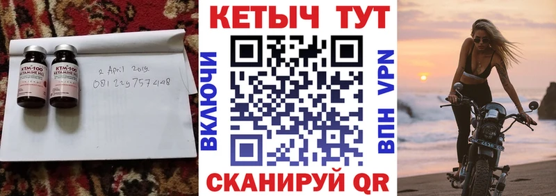 mega как зайти  хочу наркоту  Ханты-Мансийск  Кетамин ketamine 