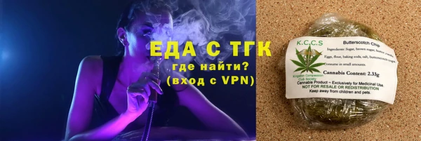 ALPHA PVP Володарск