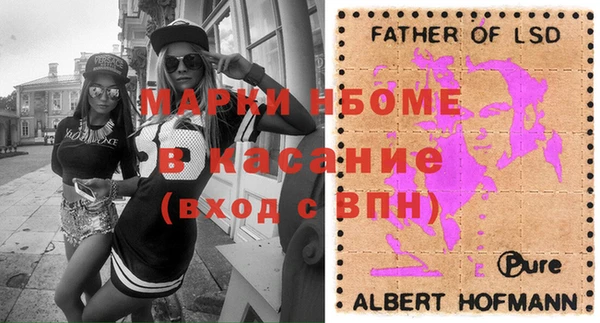 Альфа ПВП Волоколамск