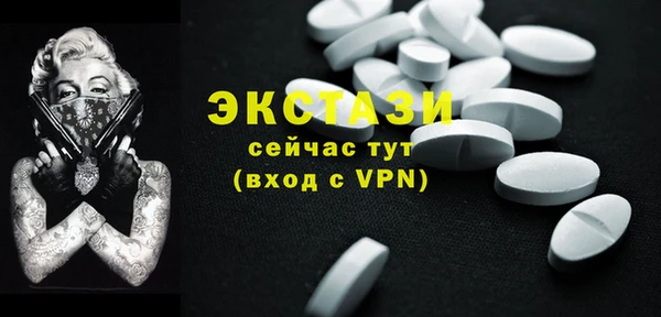 Альфа ПВП Волоколамск