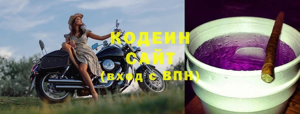 ALPHA PVP Володарск