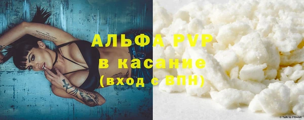 Альфа ПВП Волоколамск