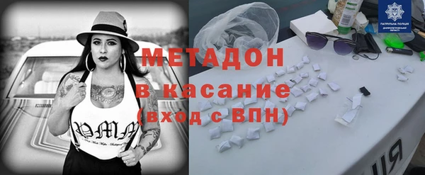 а пвп мука Волосово