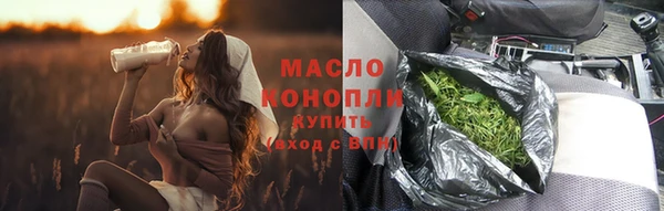 Альфа ПВП Волоколамск