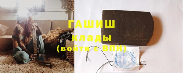 мет Бронницы