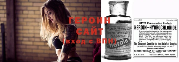 spice Бородино