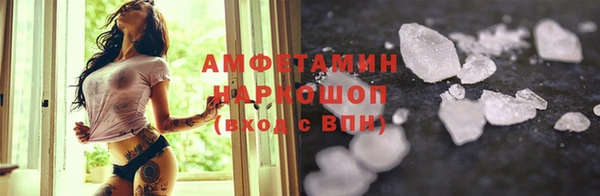 ALPHA PVP Володарск