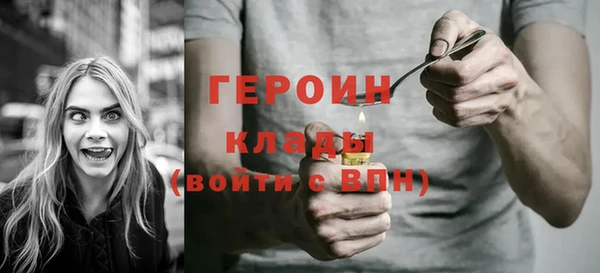 ALPHA PVP Володарск