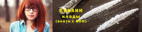 ALPHA PVP Володарск