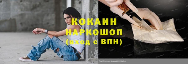 а пвп мука Волосово