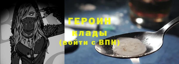 а пвп мука Волосово