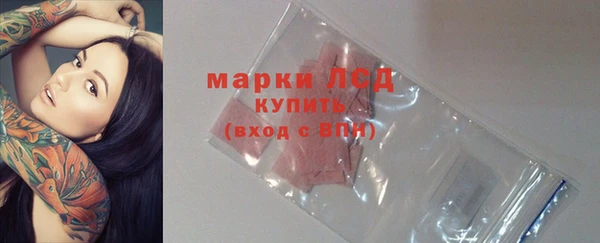 ALPHA PVP Володарск