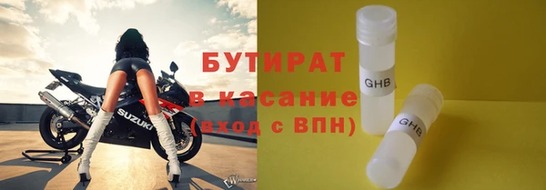 ALPHA PVP Володарск