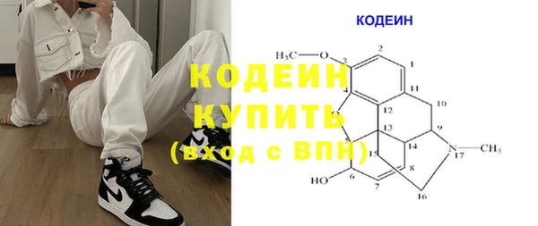 Альфа ПВП Волоколамск