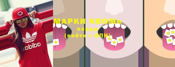 ALPHA PVP Володарск
