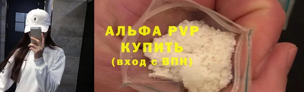 а пвп мука Волосово