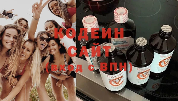 Альфа ПВП Волоколамск