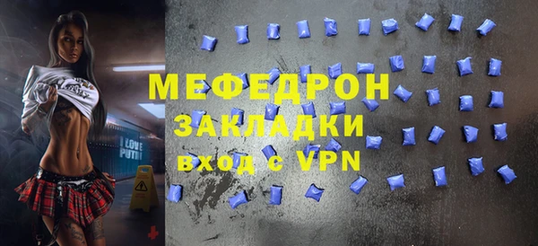 а пвп мука Волосово