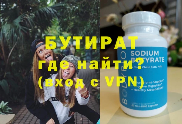 а пвп мука Волосово