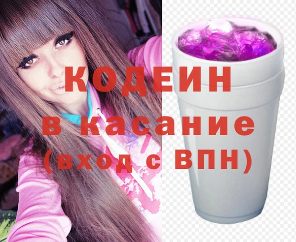 ALPHA PVP Володарск