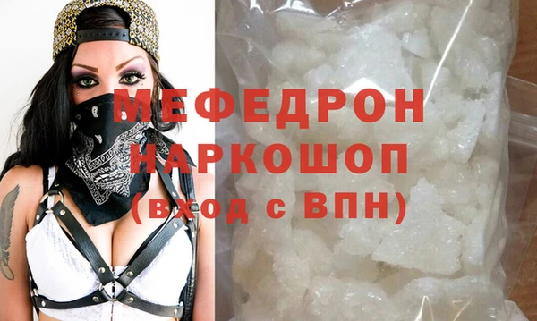 ALPHA PVP Володарск