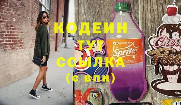 а пвп мука Волосово