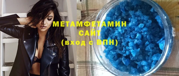 а пвп мука Волосово