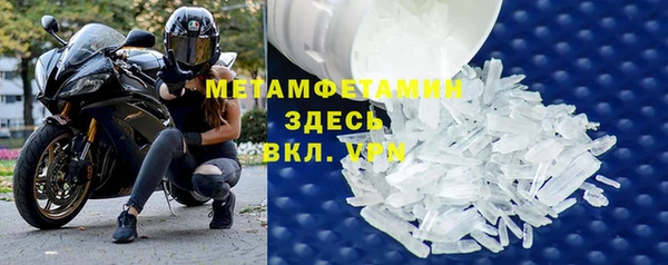 а пвп мука Волосово