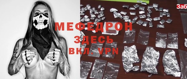 а пвп мука Волосово