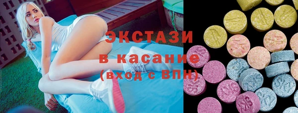 Альфа ПВП Волоколамск