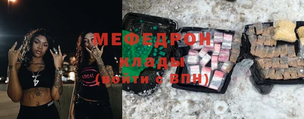 Альфа ПВП Волоколамск