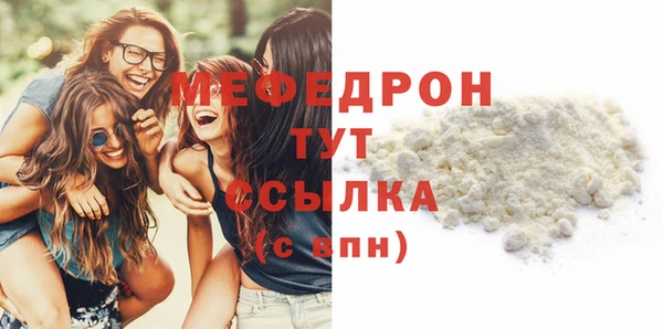 ALPHA PVP Володарск