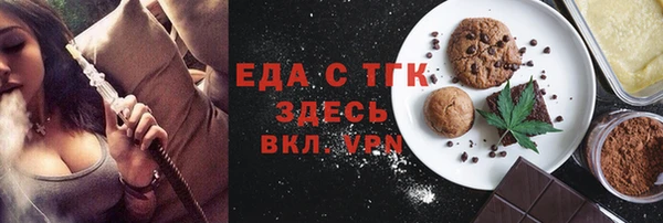 Альфа ПВП Волоколамск