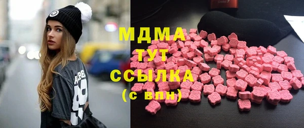 Альфа ПВП Волоколамск