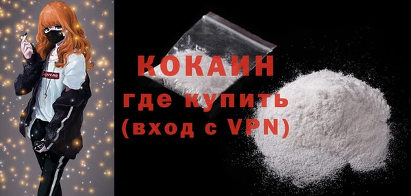 Альфа ПВП Волоколамск