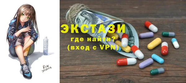 а пвп мука Волосово