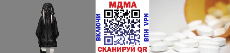 МДМА crystal  Ханты-Мансийск 