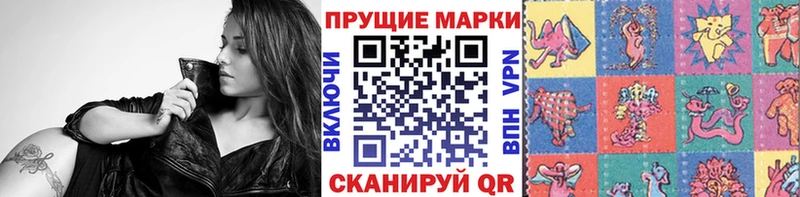Наркотические марки 1,8мг  закладка  Ханты-Мансийск 