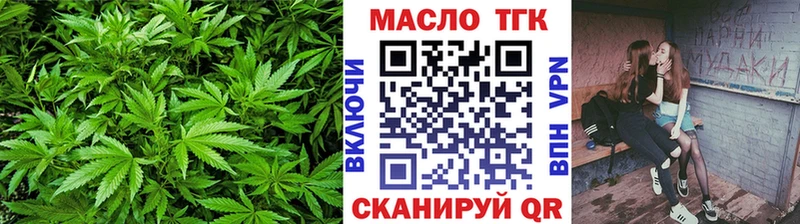 Дистиллят ТГК гашишное масло  MEGA   Ханты-Мансийск 